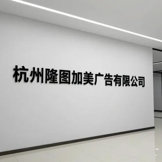 梁山县德昌二手机械设备有限公司